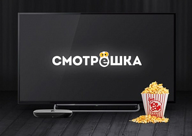 Смотрешка, Мурманск Смотрешка, Мурманск